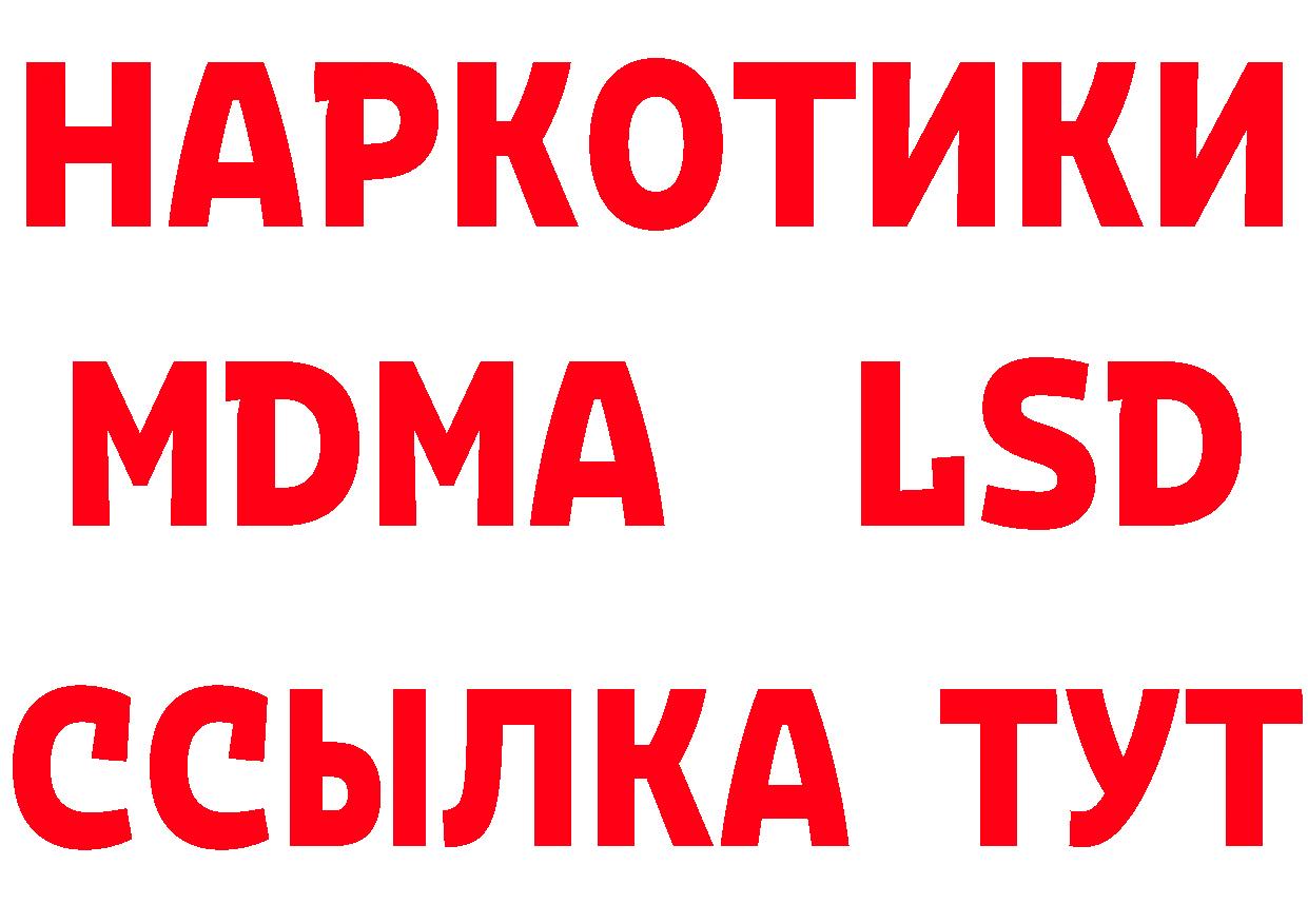 БУТИРАТ GHB tor это гидра Ардон